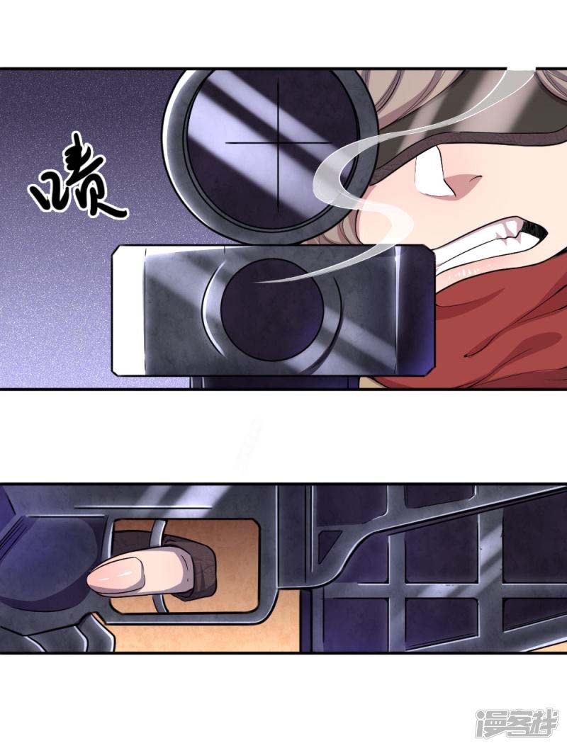 Medical Martial Arts Chapter 56 Bahasa Indonesia